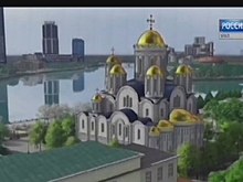 Где построить храм: в Екатеринбурге будет вестись онлайн-трансляция голосования
