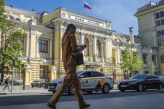 Предсказана реакция россиян на снижение ключевой ставки