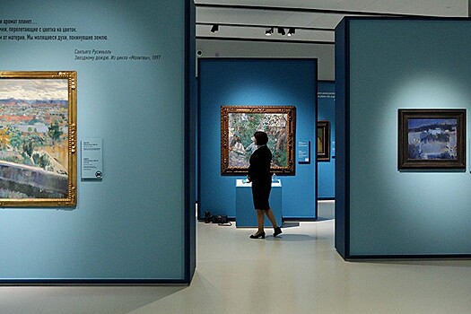 Музей русского импрессионизма пригласил москвичей «поохотиться»