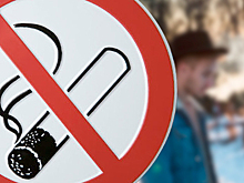 Бороться надо с курением, а не с курильщиком