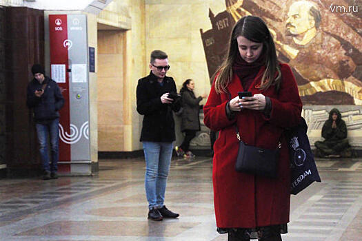 Составлен рейтинг станций метро, на которых москвичи чаще пользуются интернетом
