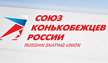 Конькобежка Качанова выиграла чемпионат России на дистанции 500 м