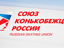 Конькобежка Качанова выиграла чемпионат России на дистанции 500 м