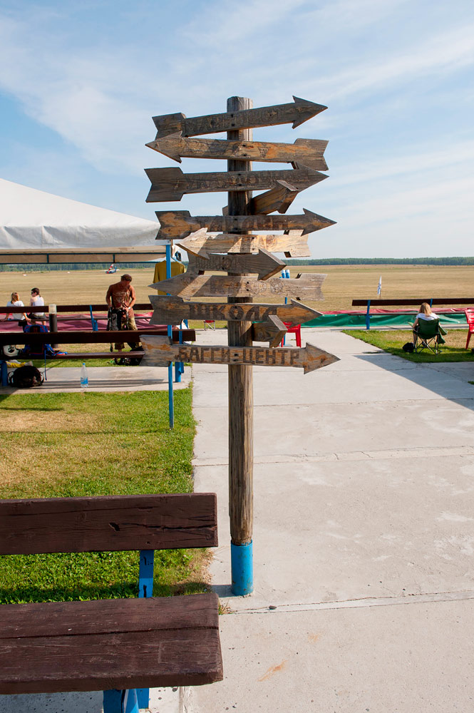 «Аэроград Коломна», Россия, Европа