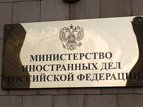 МИД РФ: Киев атаковал рынок в Алешках, чтобы максимизировать число жертв