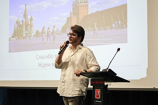 Международная конференция «Диалог с Москвой» завершилась в Ереване
