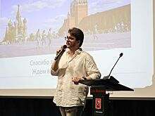 Международная конференция «Диалог с Москвой» завершилась в Ереване