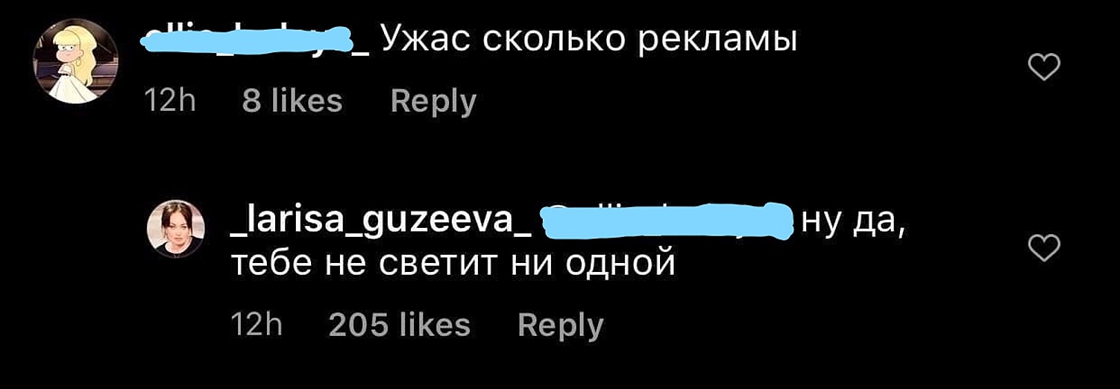 И снова о рекламе. Кажется, Гузеева не собирается от нее отказываться.