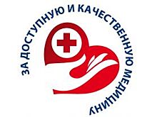 «Ярмарка здоровья» пройдет в Ульяновске