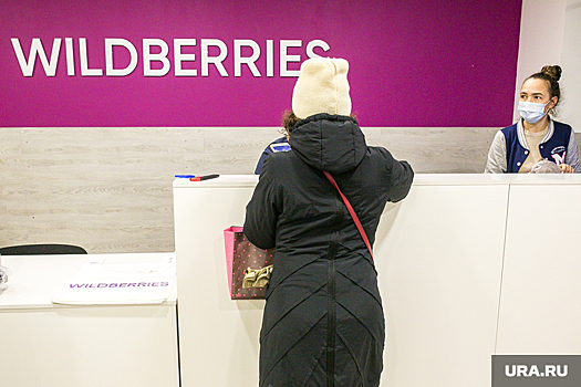 Генпрокуратура: Wildberries изменил 20 правил работы с клиентами после проверки