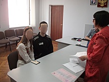 Познакомились в университете: в Ростове пара поженилась в местах лишения свободы