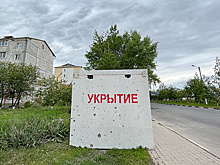 В Курской области отменили опасность атаки БПЛА