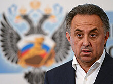 Мутко поделился ожиданиями от сборной РФ в предстоящих матчах