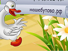 Малышей Южного Бутова ждут на кукольном представлении