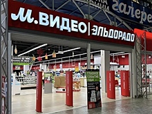 Стал известен будущий совладелец «М.Видео-Эльдорадо»