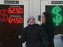 ФРС США может надавить на курс рубля