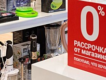 В марте «Обувь России» начала продавать мелкую бытовую технику