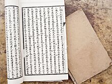 Обнаружено домашнее задание школьника возрастом 1300 лет