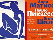 В Челябинске откроется выставка пикантных картин известнейших художников