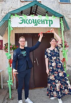 Партия Новые люди поддержала открытие первого в Кировской области Экоцентра