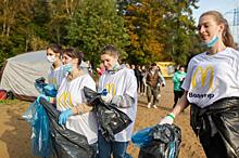 Эковолонтеры «Макдоналдс» соберут мусор более чем в 90 городах России: Новости ➕1, 21.05.2021