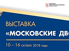В «Доме на Брестской» проведут видеотрансляцию заседания кинологов, ветеринаров и градостроителей