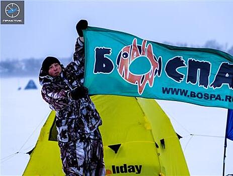 На льду Черновского водохралища прошли соревнования по спортивной рыбалке