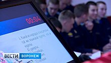 Воронежская область присоединилась к географическому диктанту