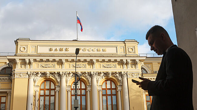 ЦБ заявил о резком росте инфляционных ожиданий россиян в ноябре