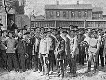 «Трехсотлетняя монархия. Раз и нет ее»