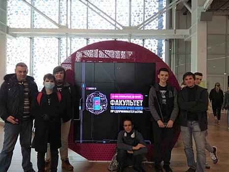 Инновационный центр «Сколково» посетили студенты КЭСИ