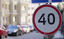 Скорость в центре Калуги предложили ограничить 40 километрами в час