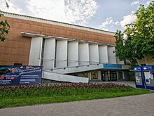 Псковская областная филармония