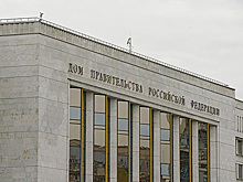 Проект директив о повышении производительности труда в госкомпаниях внесли в кабмин