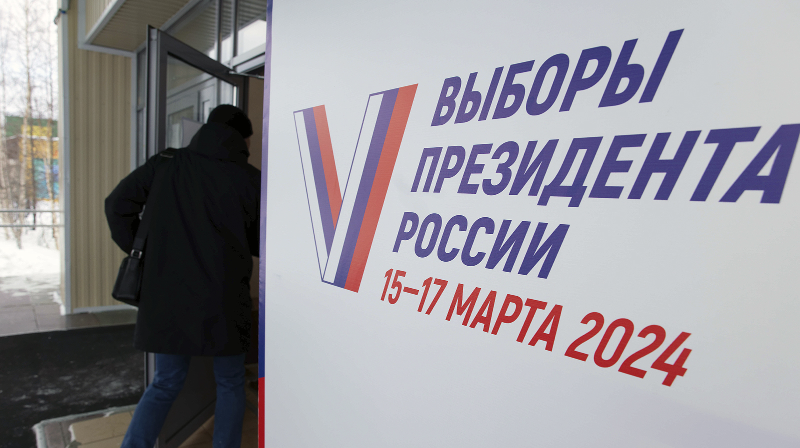 На выборах президента РФ в Красноярском крае проголосовало больше 26% избирателей