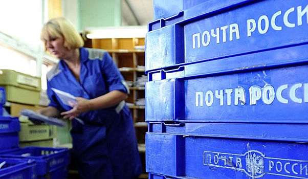 «Почта России» тормозит сотрудничество туроператоров с Ростуризмом