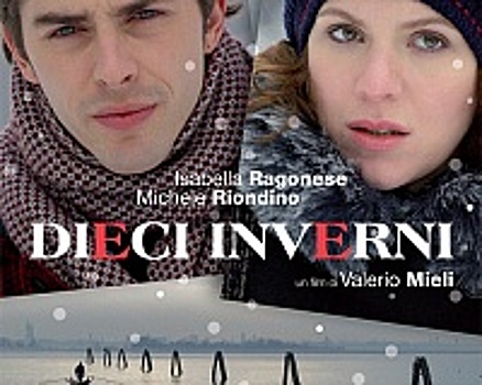 Киноклуб «Кино Италии» приглашает на фильм «Десять зим»