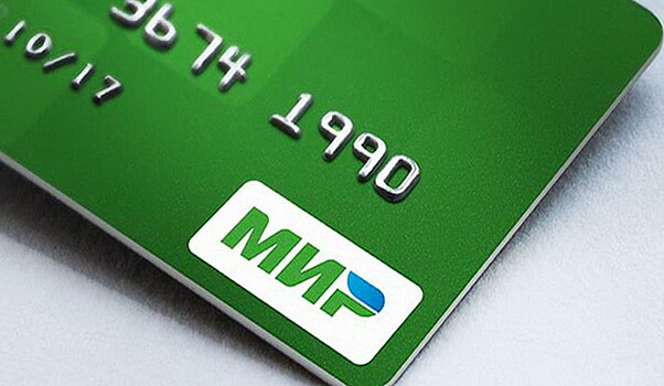 Минфин: у туристов не будет проблем с расчетами картой «Мир» в Турц