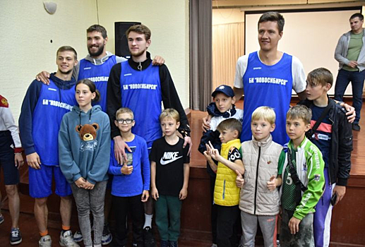 Для детей из Донбасса провели зарядку спортсмены Новосибирска