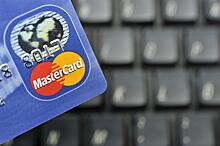 У москвичей через MasterCard похитили миллионы