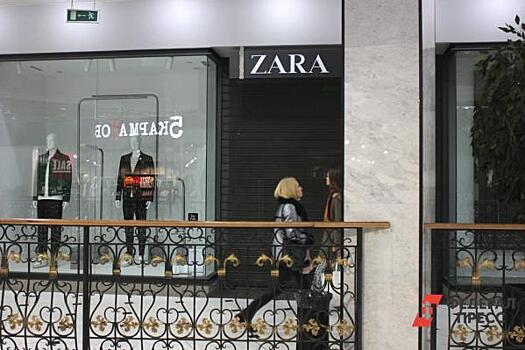 В Екатеринбурге заклеили вывеску Zara в поддержку спецоперации