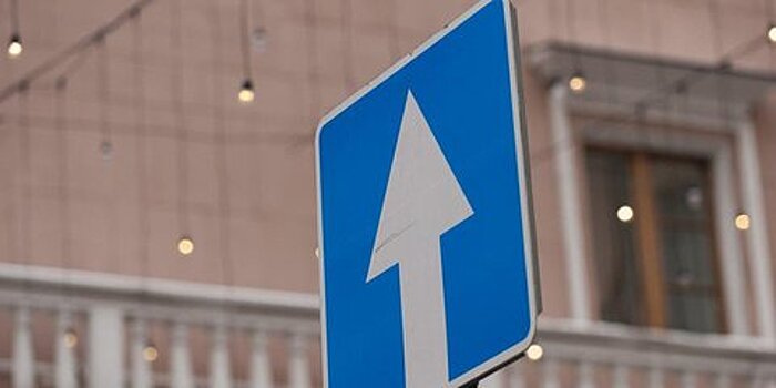 На участке Каштановой аллеи в Зеленограде ввели одностороннее движение