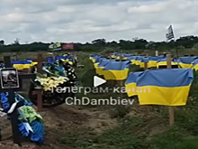 Появились кадры большого кладбища погибших при ударе по полигону ВСУ в Шостке