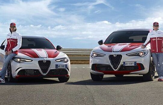 Стала известна стоимость лимитированных Alfa Romeo Giulia Racing и Stelvio Quadrifoglio Racing