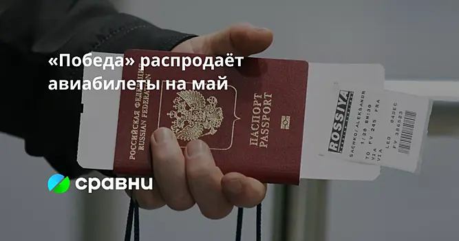 Чемпионат России по футболу сезона-2022/2023: расписание матчей 26-го тура