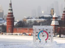 Глобальное похолодание: изменится ли погода в России