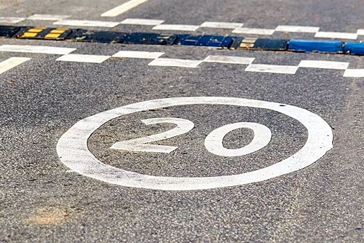 Восемь дворовых проездов Зеленограда в этом году оборудуют «лежачими полицейскими»