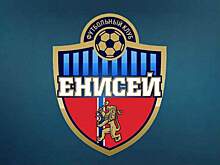 «Енисей» впервые в истории вышел в полуфинал Кубка России