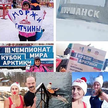 Спортсменка по ледяному плаванию из Гатчины стала мартовским победителем в #марафон365