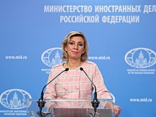 В МИД объяснили высылку иностранных дипломатов из России